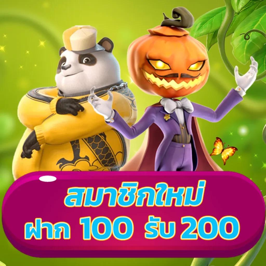 เล่นง่ายปลอดภัยกับ PG99Slot คาสิโนอันดับหนึ่งในไทย 2024