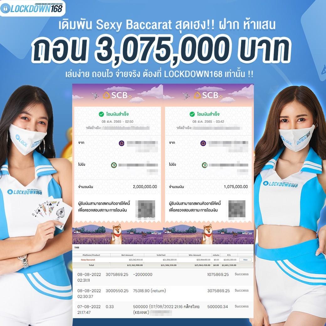 เล่นง่ายผ่าน LEDBET1688 คาสิโนออนไลน์ครบวงจร ปลอดภัยล่าสุด