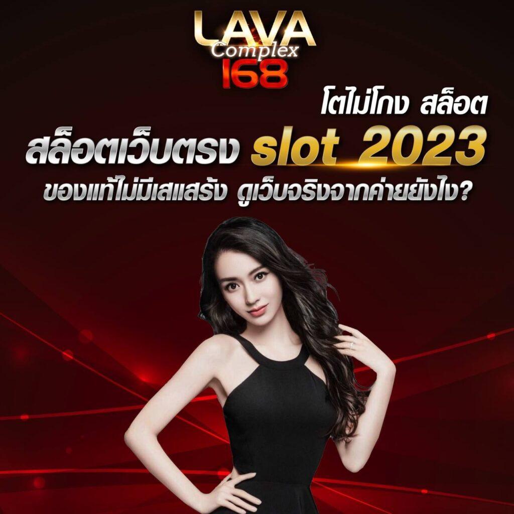 เล่นง่ายไม่มีสะดุดกับ Slot24 คาสิโนออนไลน์ชั้นนำในไทย 2024
