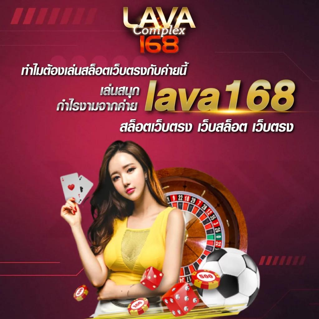 เล่นตรงกับมันส์ไม่อั้นที่ บอลสดTH รวมเกมยอดนิยม คาสิโนครบครัน