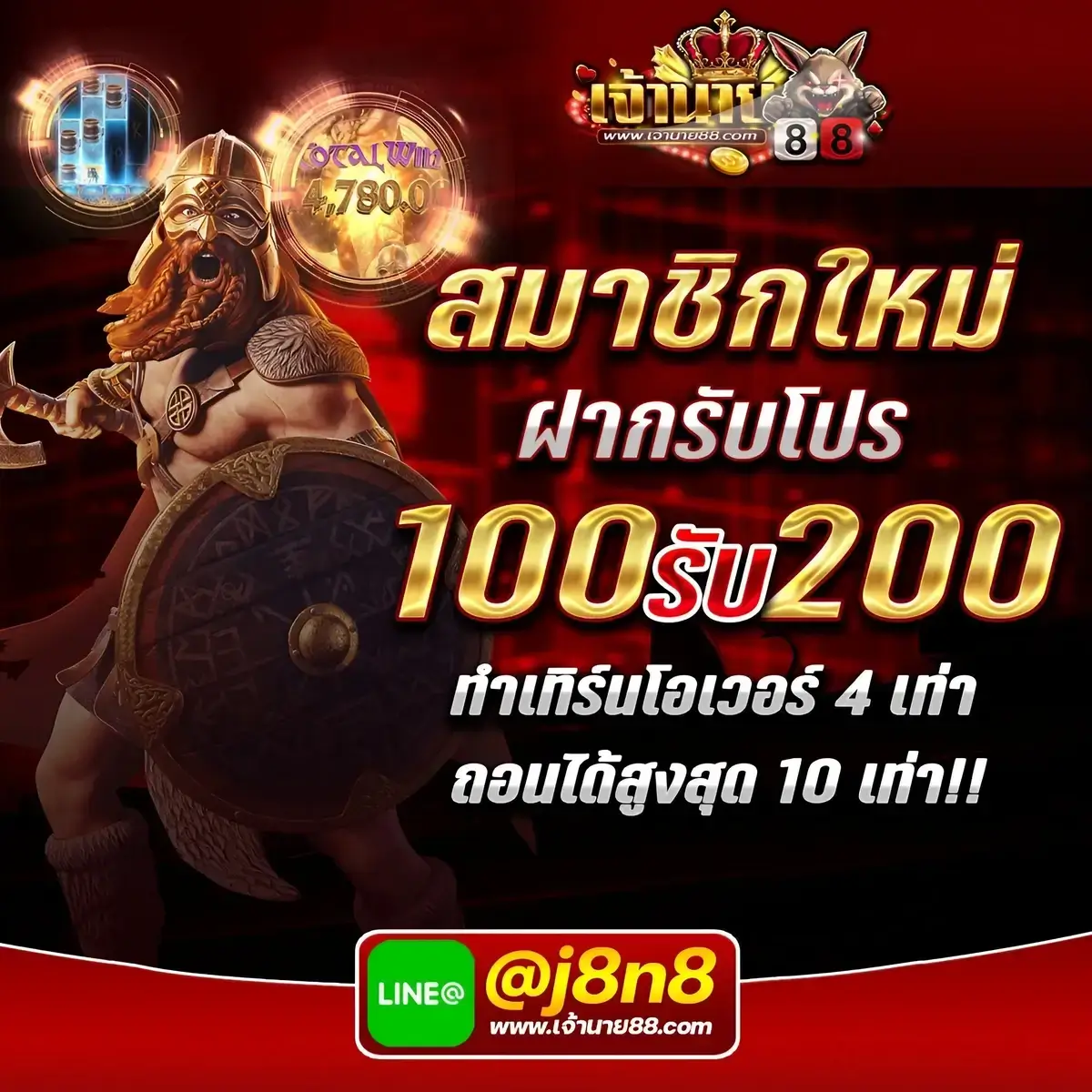 เล่นสนุกกับ PG TO คาสิโนออนไลน์ เว็บตรง โบนัสจัดเต็ม 2024