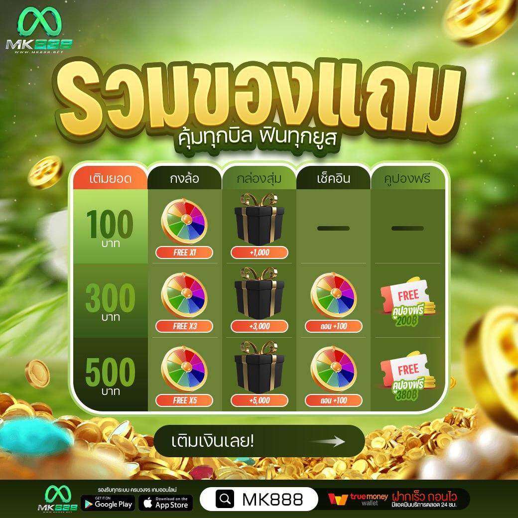 เล่นสล็อตt6 จบครบทุกการเดิมพัน ด้วยเทคนิคใหม่ล่าสุดในไทย