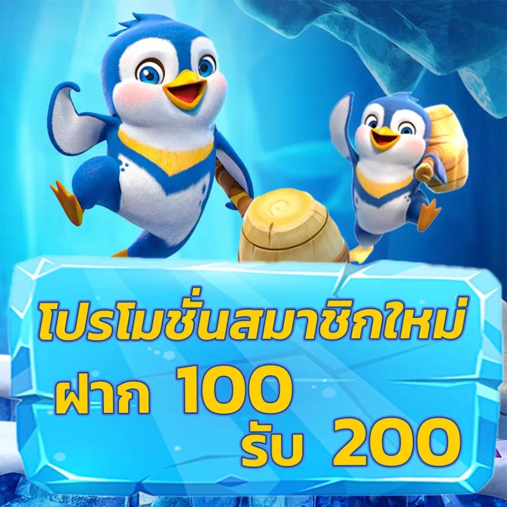 เล่นสล็อตขั้นต่ำ 1 บาท ด้วยเทคโนโลยีล้ำสมัย ระบบรวดเร็ว ปลอดภัย 100%