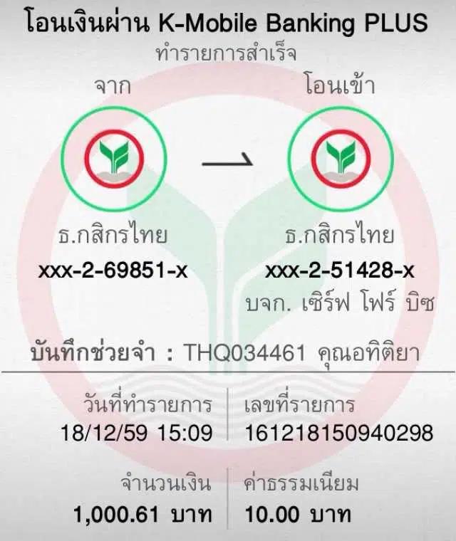 เล่นสล็อตทดลอง พร้อมโบนัสสุดคุ้มที่ เล่นสล็อตทดลอง เว็บอันดับหนึ่งในไทย