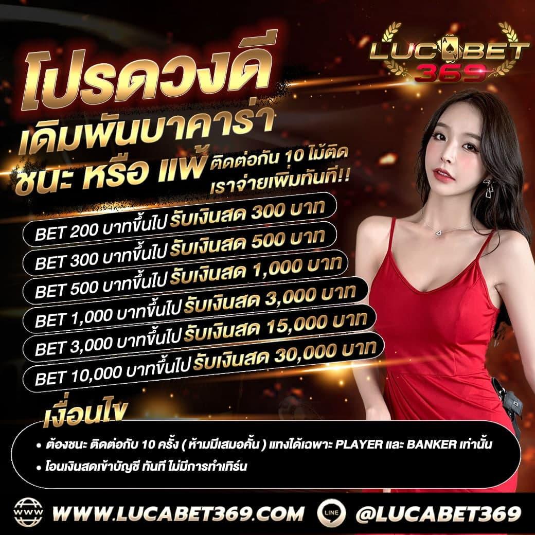 เล่นสล็อตทดลองเล่น สุดยอดเว็บคาสิโนออนไลน์อันดับหนึ่งในไทย