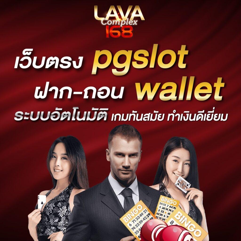 เล่นสล็อตออนไลน์กับ 168slotxo มิติใหม่แห่งความสนุกการเดิมพัน