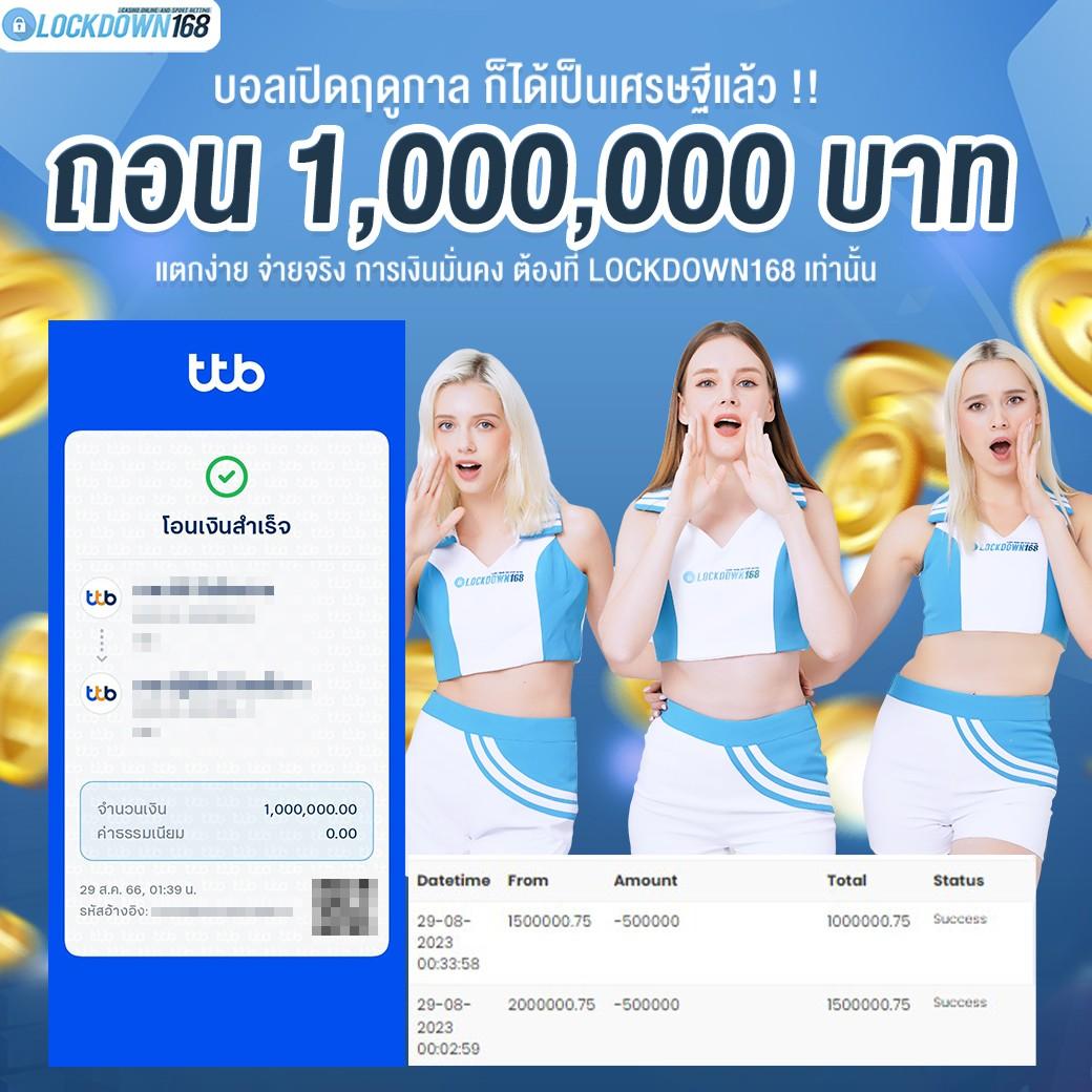 เล่นสล็อตออนไลน์กับ slotxo88 เว็บตรง ฝาก-ถอนรวดเร็วอันดับ1