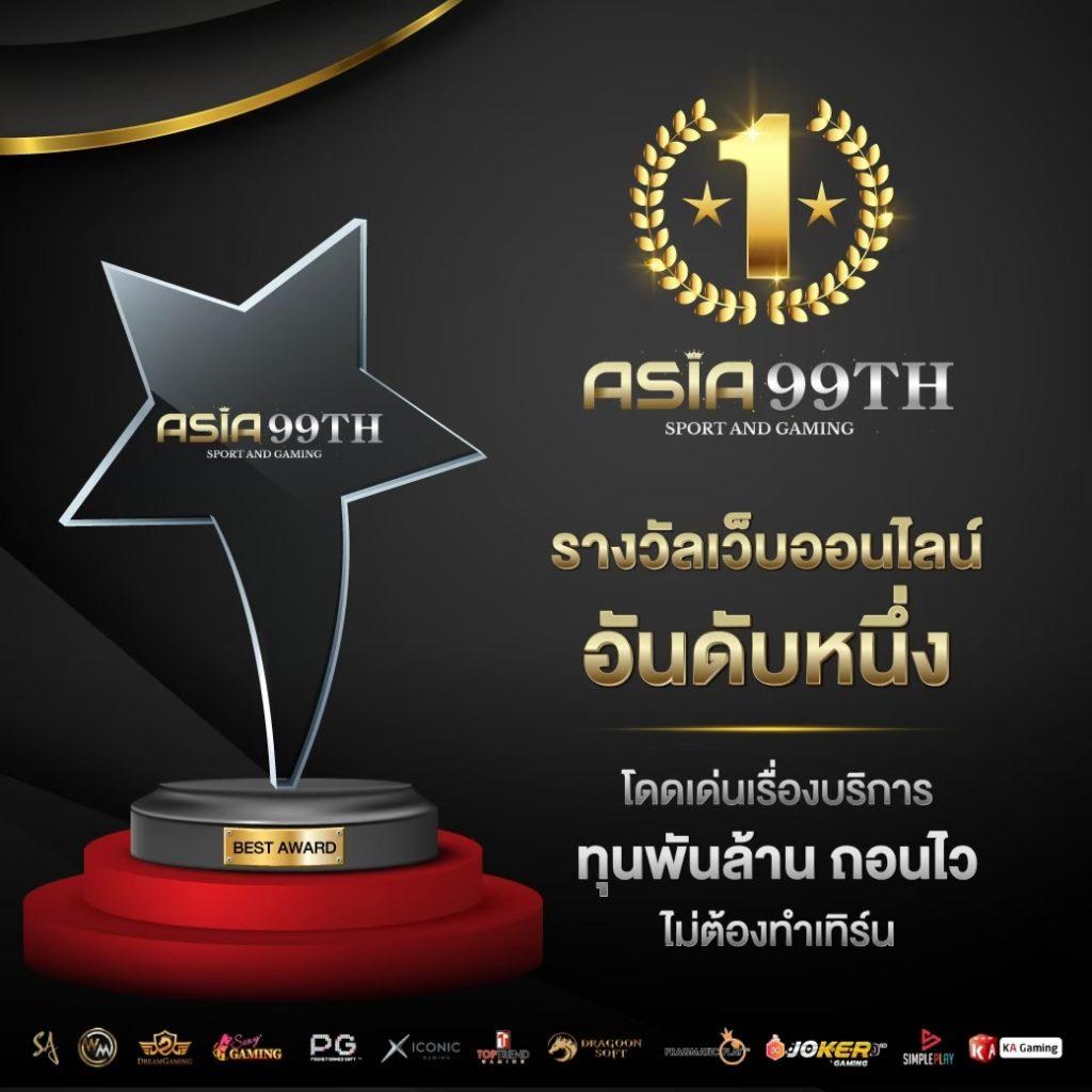 เล่นสล็อตออนไลน์ครบจบที่ LEDBET789 เว็บตรงมั่นคงไม่ผ่านเอเย่นต์