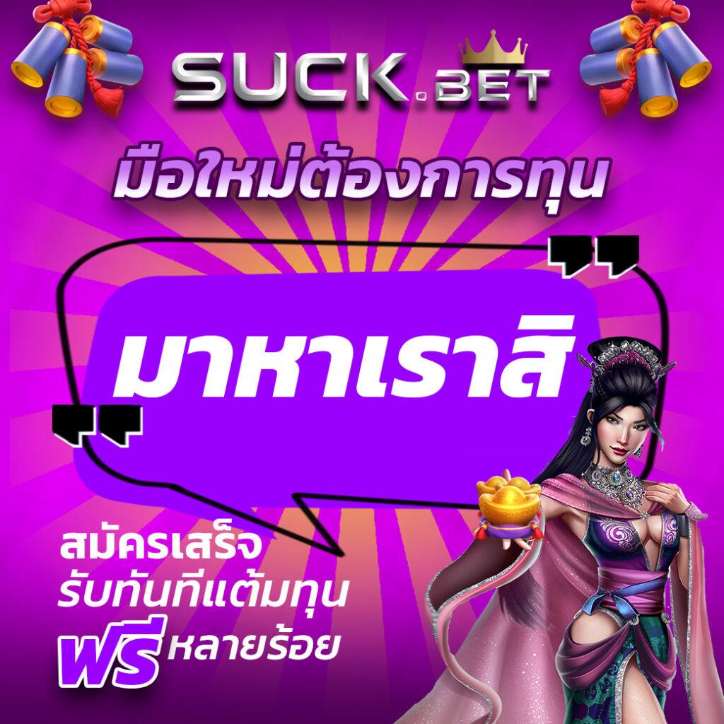 เล่นเกมคาสิโนออนไลน์กับ PG Spin ระบบสุดลื่นไหลและปลอดภัย