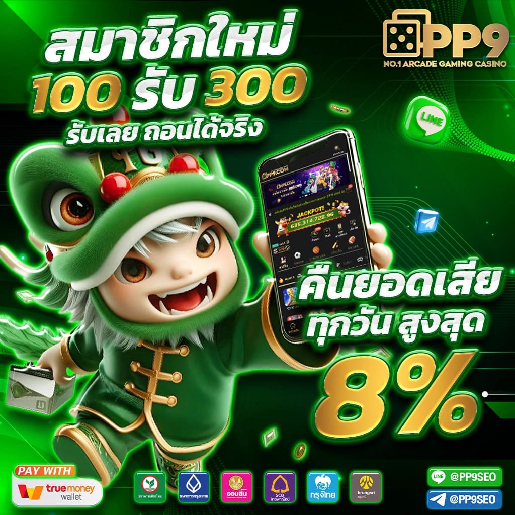 เล่นเกมสนุกกับ 123bet v2 คาสิโนครบวงจร สมัครง่าย รับโบนัสทันที