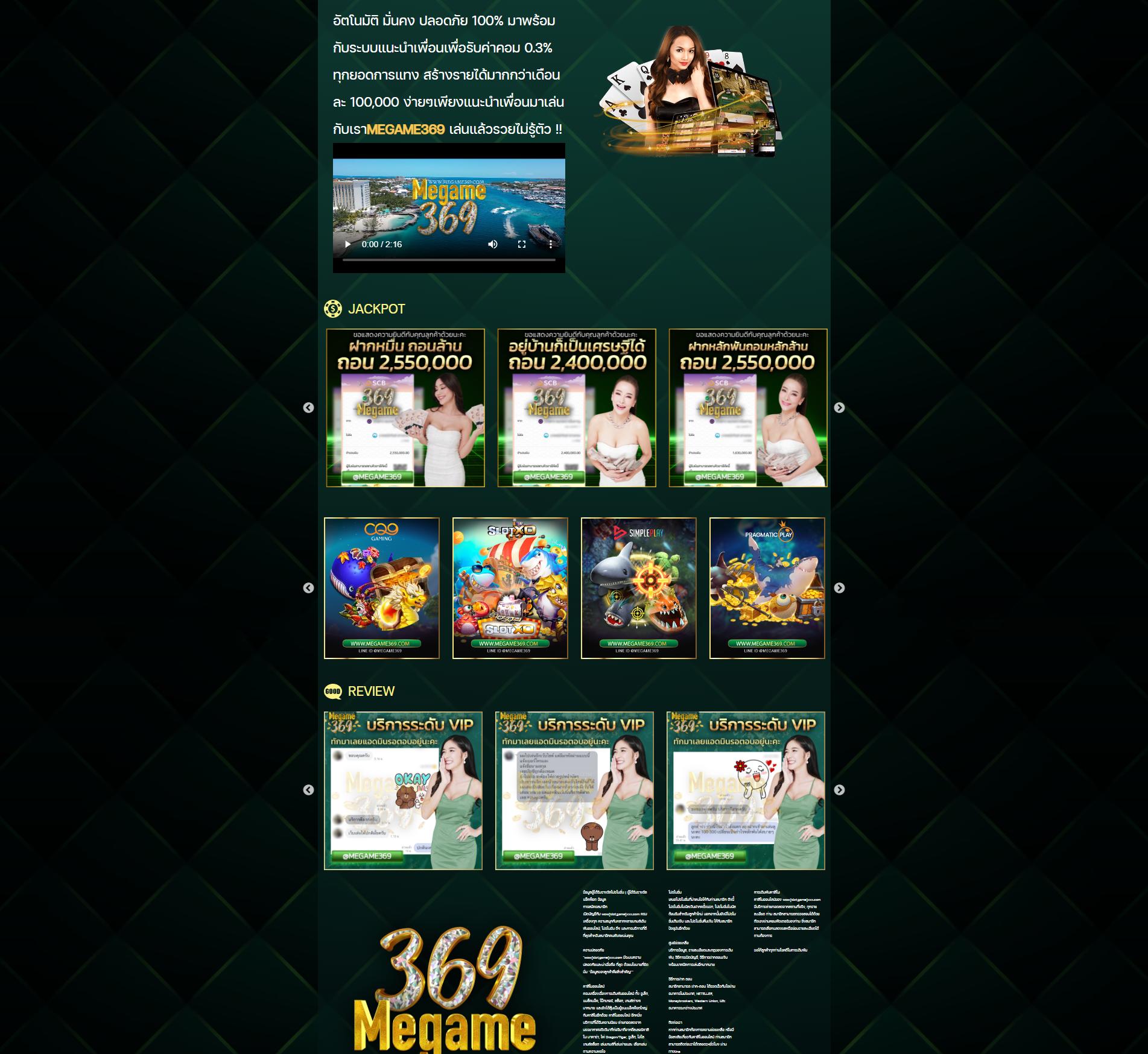 เล่นเกมสนุกกับ pgslotสีชมพู เว็บตรง อัปเดตล่าสุด 2024