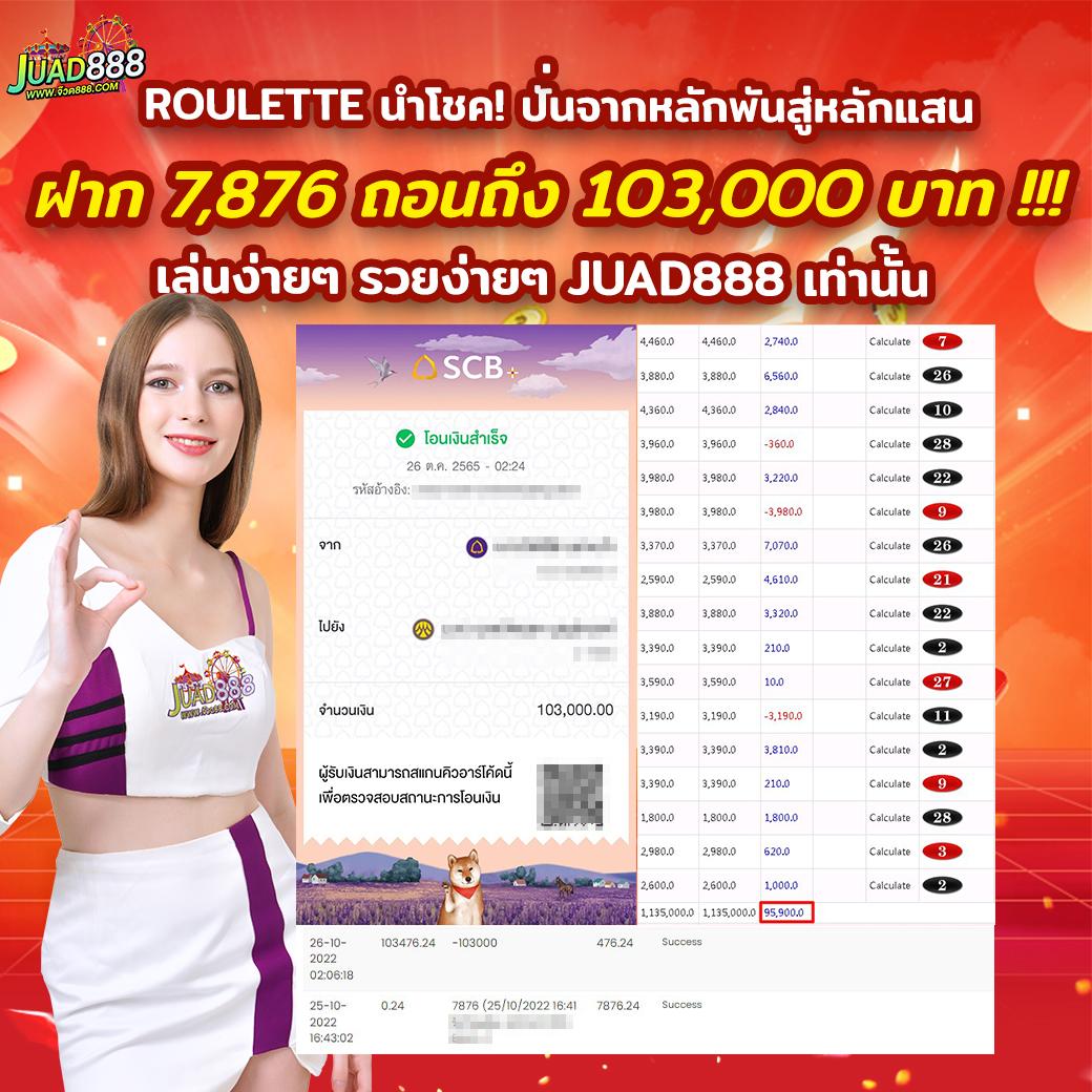 เล่นเวท คาสิโนออนไลน์อันดับหนึ่ง ที่สุดของความสนุกในไทย