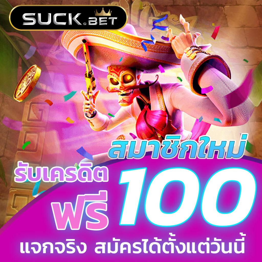 เว็บ4x4 super คาสิโนสุดมันส์ ระบบเดิมพันทันสมัยยอดนิยมในไทย