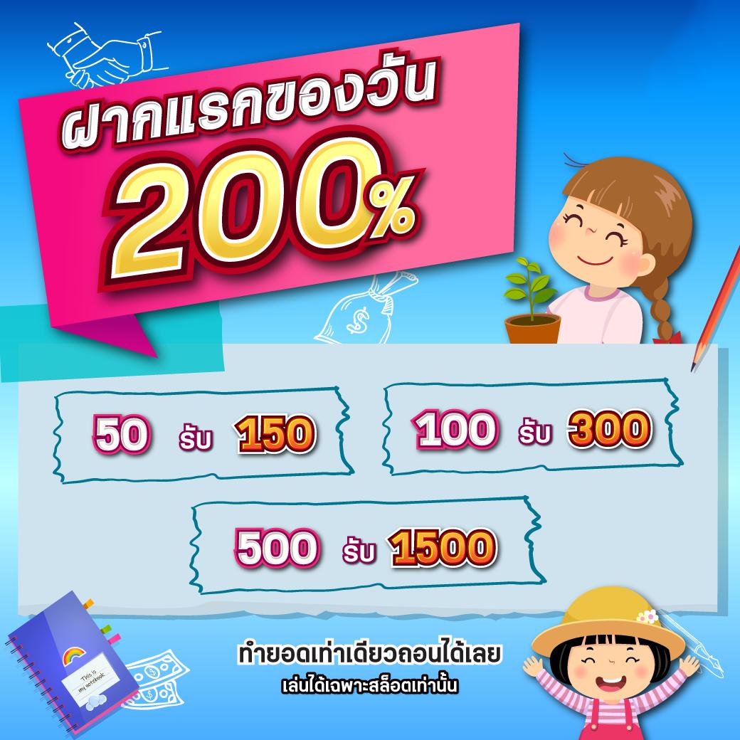เว็บ888สล็อต คาสิโนอันดับหนึ่ง พร้อมโปรโมชั่นแรงวันนี้