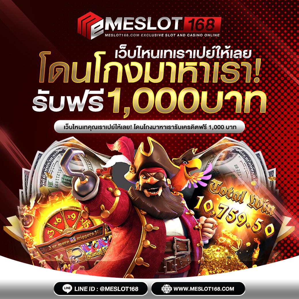 เว็บ918kiss คาสิโนออนไลน์อันดับ 1 เล่นง่าย จบครบในเว็บเดียว