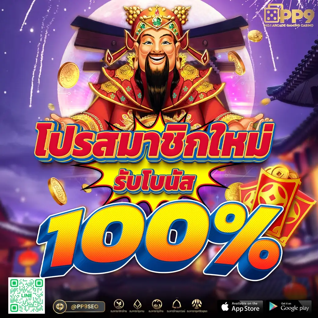 เว็บ98 คาสิโนออนไลน์อันดับหนึ่ง พร้อมโปรโมชั่นสุดคุ้มในปี 2024
