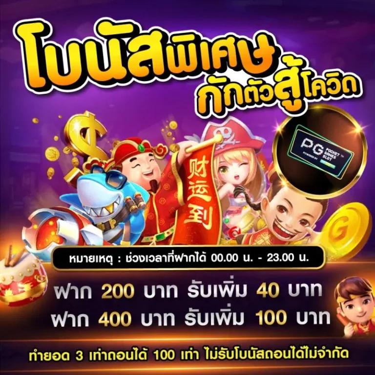 เว็บ 168 คาสิโนอันดับหนึ่ง ฝาก-ถอนออโต้ทันใจ รวมเกมฮิตทุกค่าย