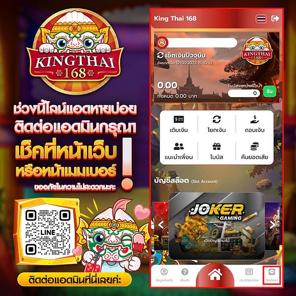 เว็บ 711 คาสิโนครบวงจร ระบบสุดล้ำ เล่นง่าย จ่ายเต็มมั่นใจที่สุด