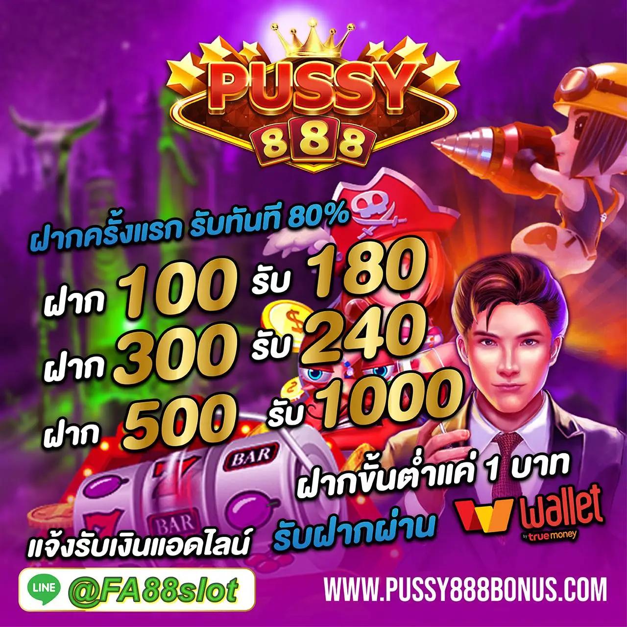 เว็บ Tiger คาสิโนออนไลน์อันดับหนึ่ง พร้อมโบนัสเด็ด 2024