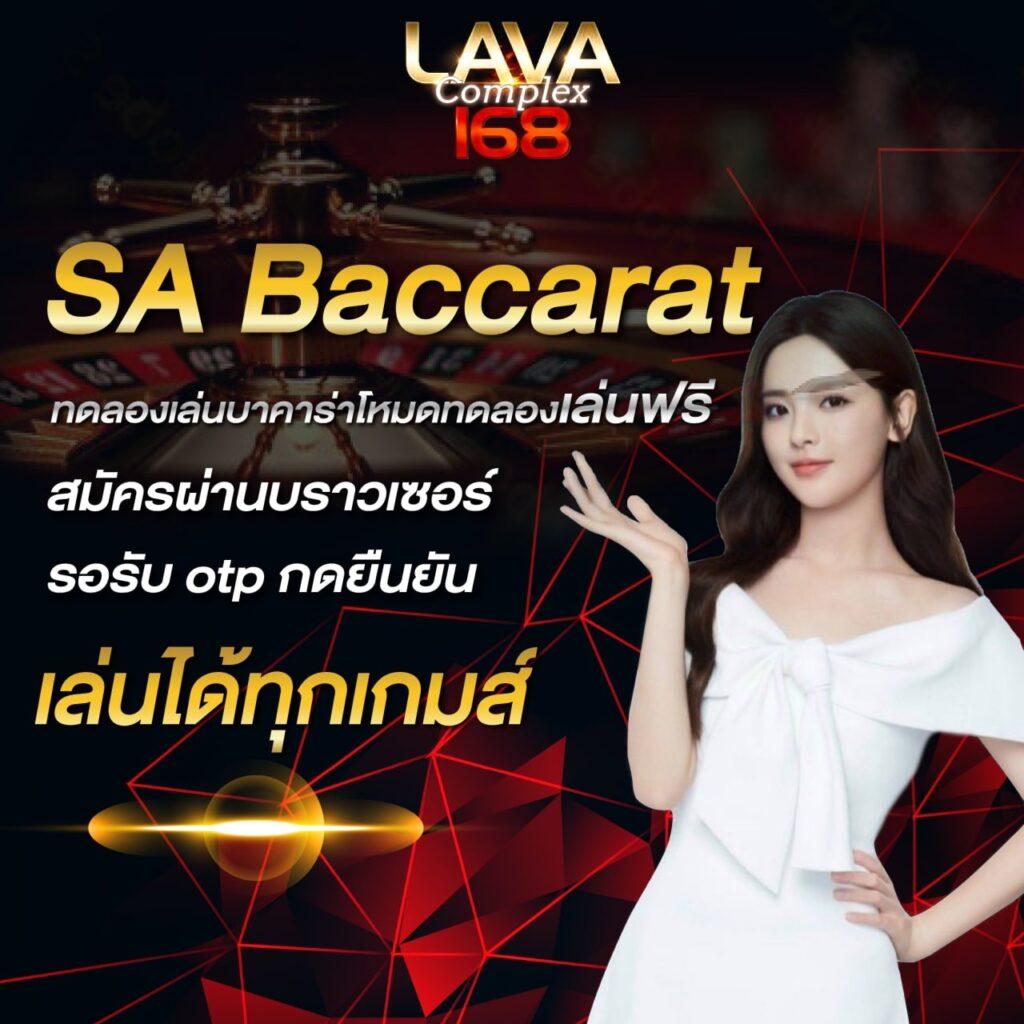 เว็บ betflix คาสิโนครบวงจร ฝาก-ถอนง่าย ระบบทันสมัยที่สุดในไทย