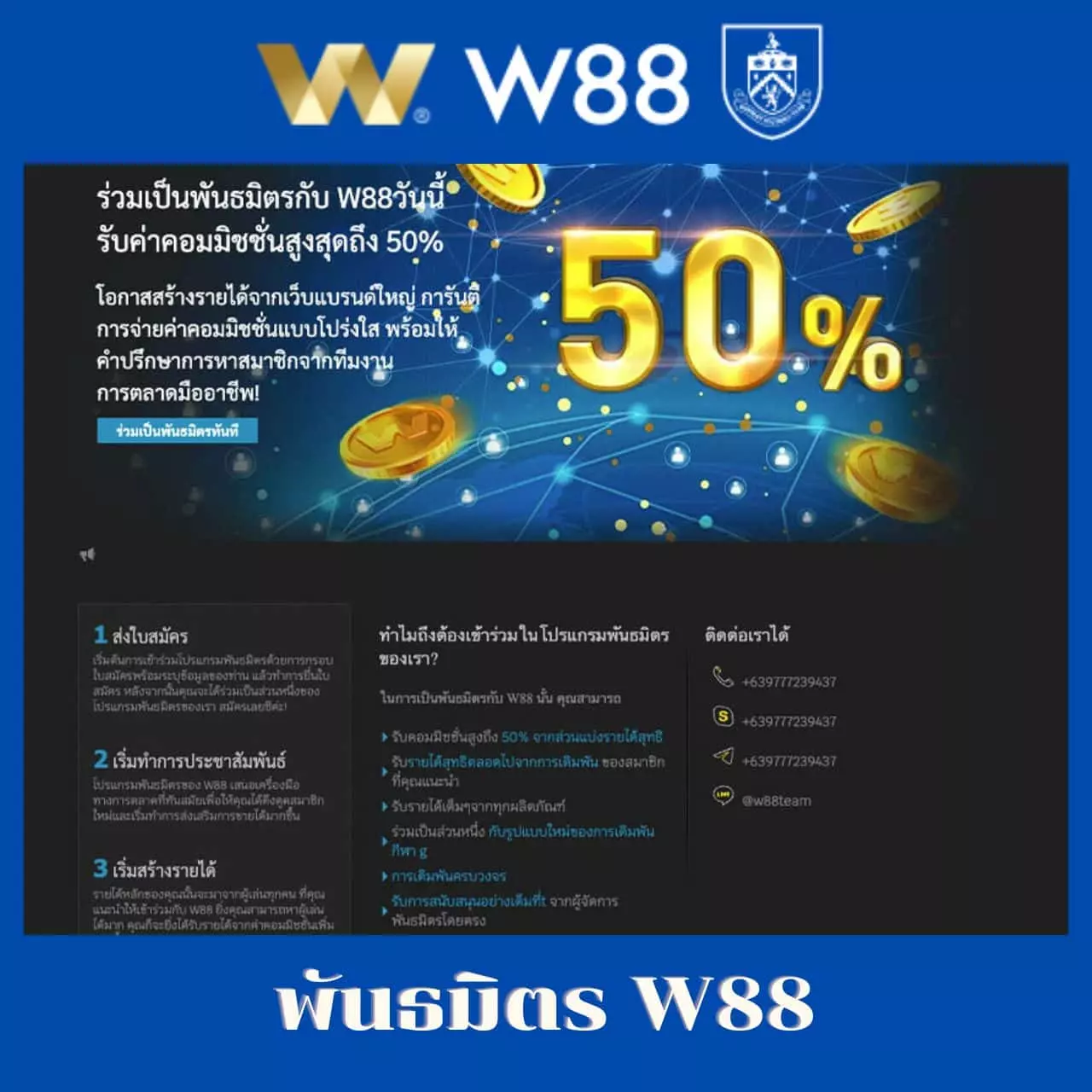 เว็บ m98 แรงที่สุดในเอเชีย พร้อมจัดเต็มโปรโมชั่นสุดพรีเมียม