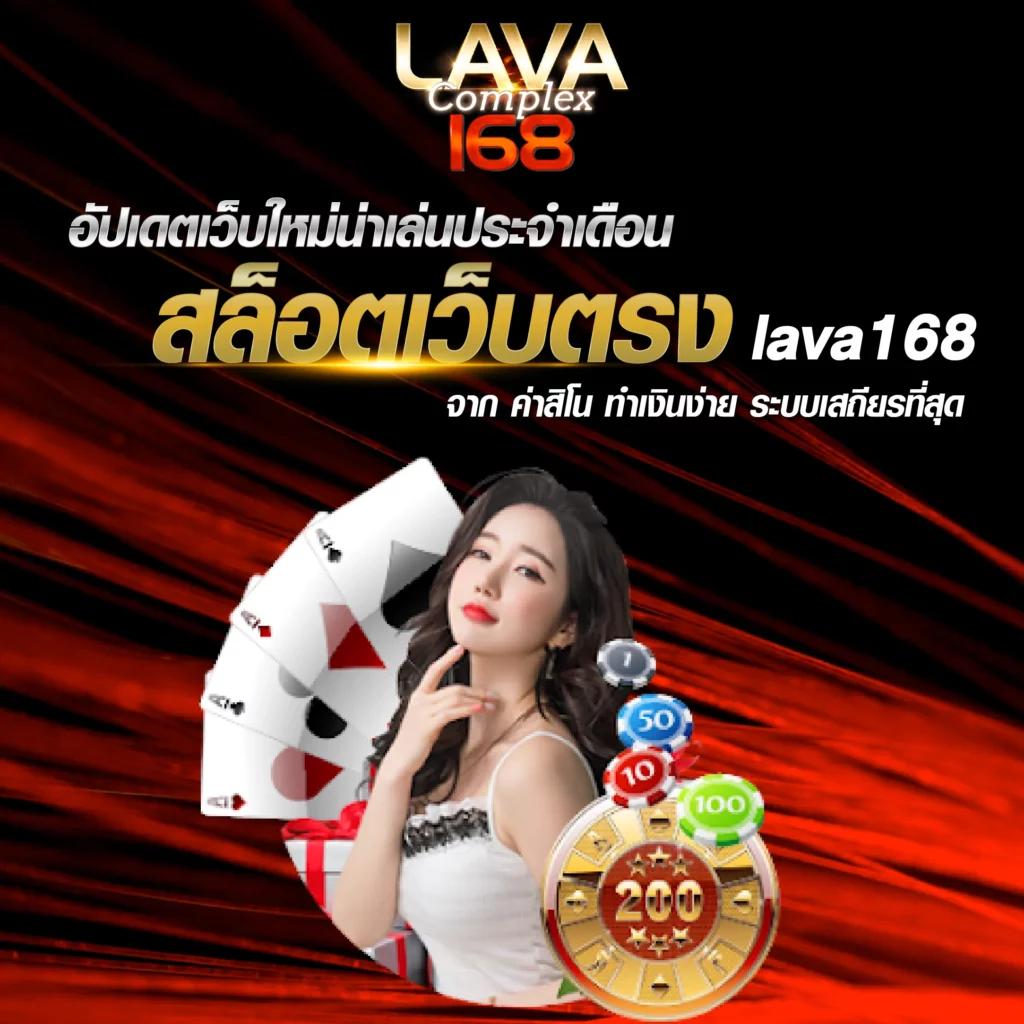 เว็บ slot คาสิโนอออนไลน์แนวใหม่ พร้อมโปรโมชั่นสุดติ่งล่าสุดปี 2024