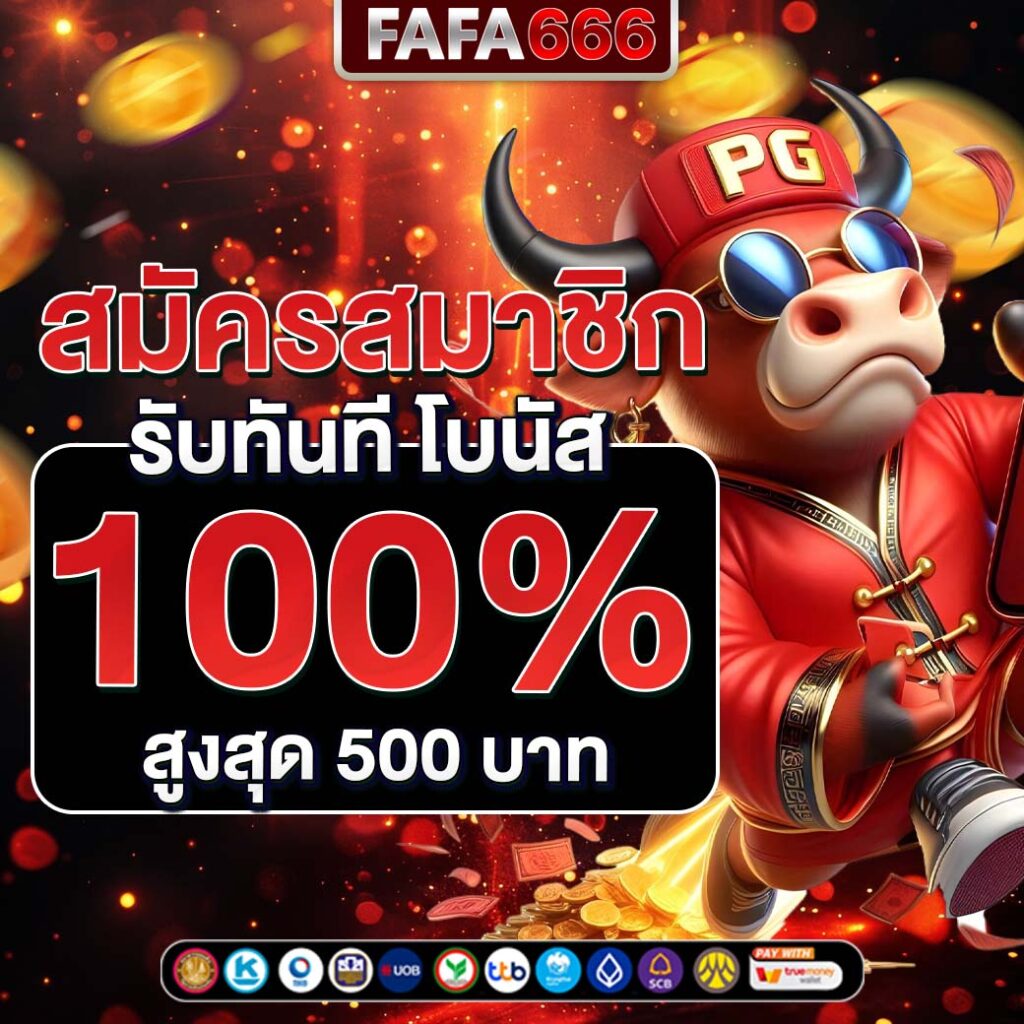 เว็บ ตรง รวมเกมคาสิโนยอดนิยม ส่งตรงถึงมือคุณในทุกการเดิมพัน