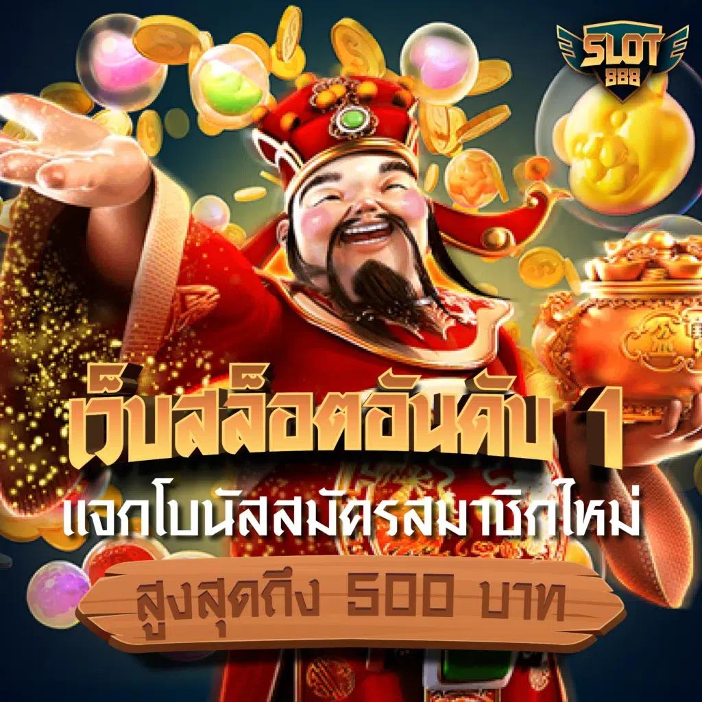 เว็บ พนัน ออนไลน์ คาสิโนครบวงจร ระบบทันสมัย มากที่สุดในไทย