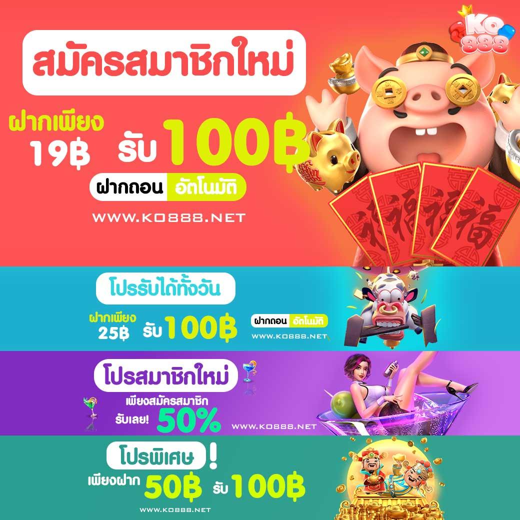 เว็บ พนันออนไลน์ คาสิโนสด บริการดีที่สุด 2024 มั่นคงปลอดภัย