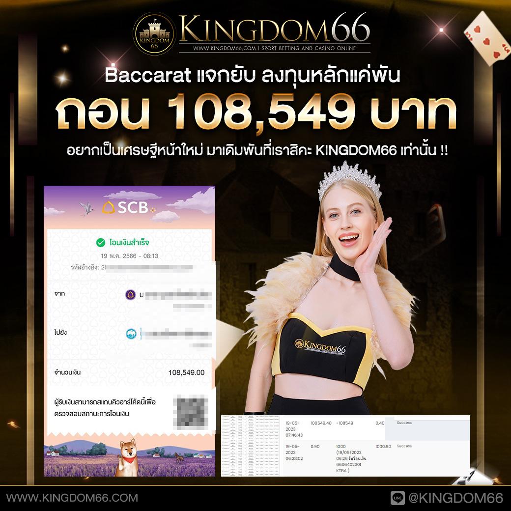 เว็บ สล็อต 888 ฟรี เครดิต จ่ายจริง โปรโมชั่นเด็ด ฝากถอนไว