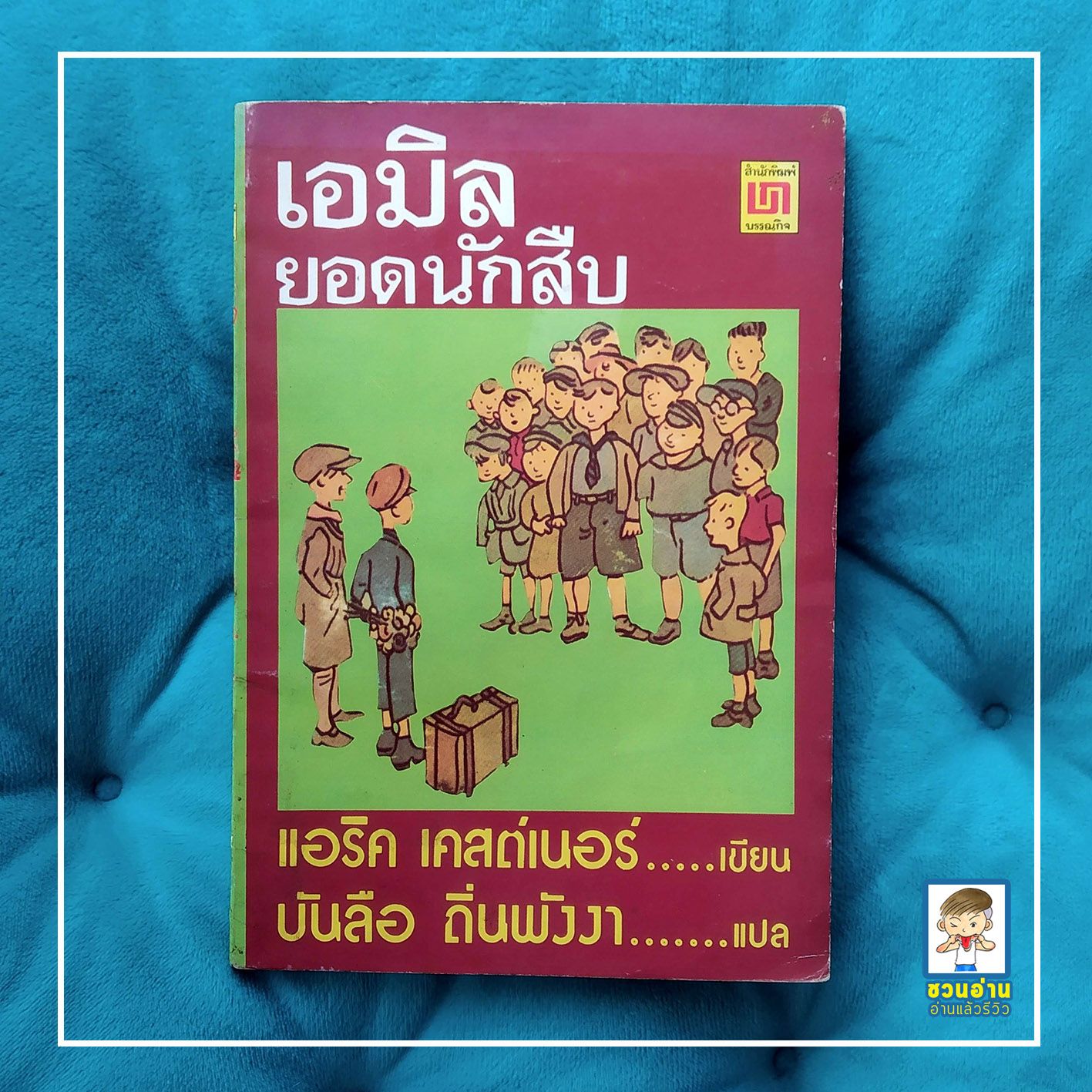 เว็บ สล็อต 88 เกมทำเงินไว ค่ายดัง พร้อมแจกโบนัสจัดเต็ม