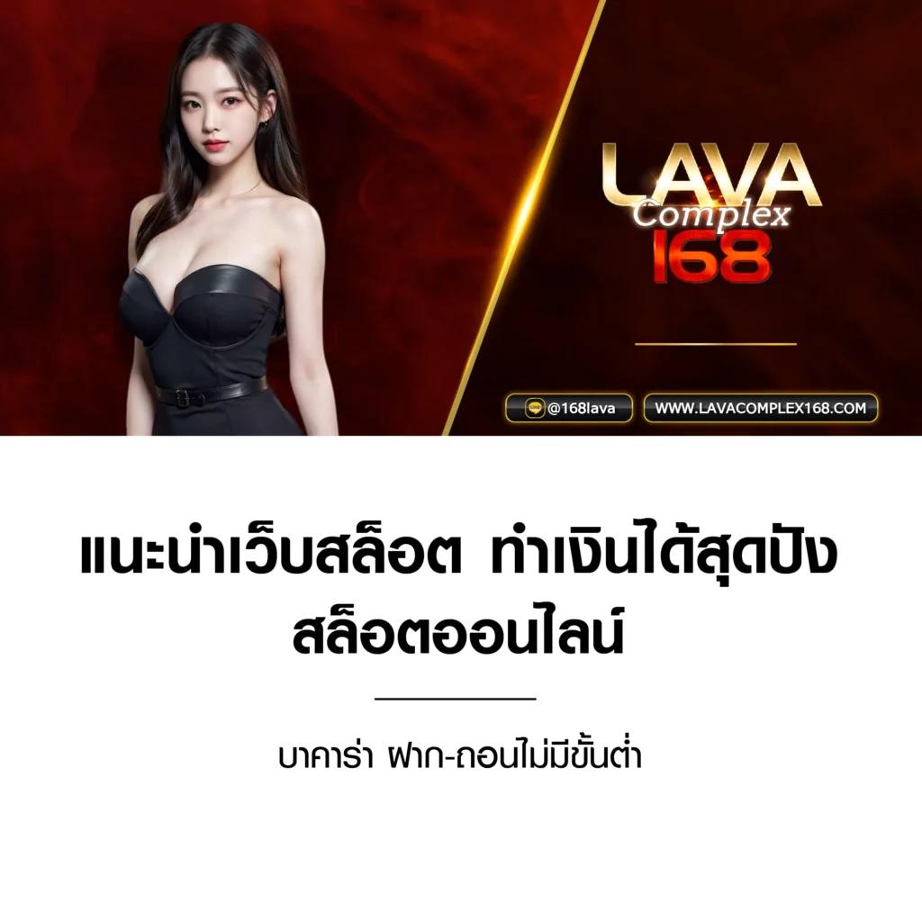 เว็บ สล็อต PG รวมเกมใหม่ล่าสุด เล่นง่ายได้เงินจริง 2024