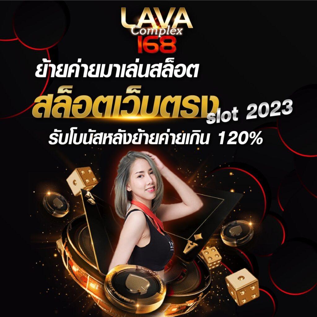 เว็บ สล็อต ที่ ดี ที่สุด อันดับ 1 พร้อมโปรโมชั่นเด็ด 2024