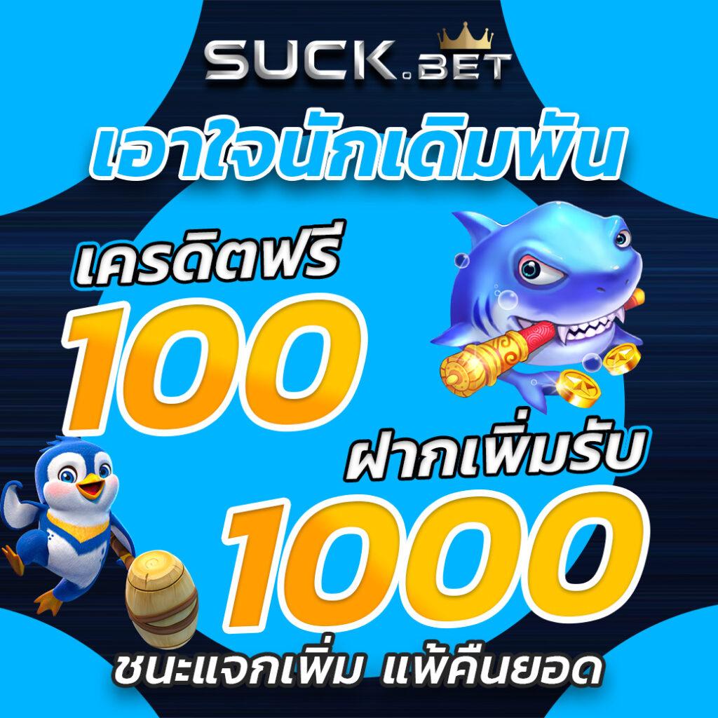 เว็บ สล็อต วอ เลท สมัครง่าย ฝากถอนเร็ว พร้อมโปรแรง ทั่วไทย
