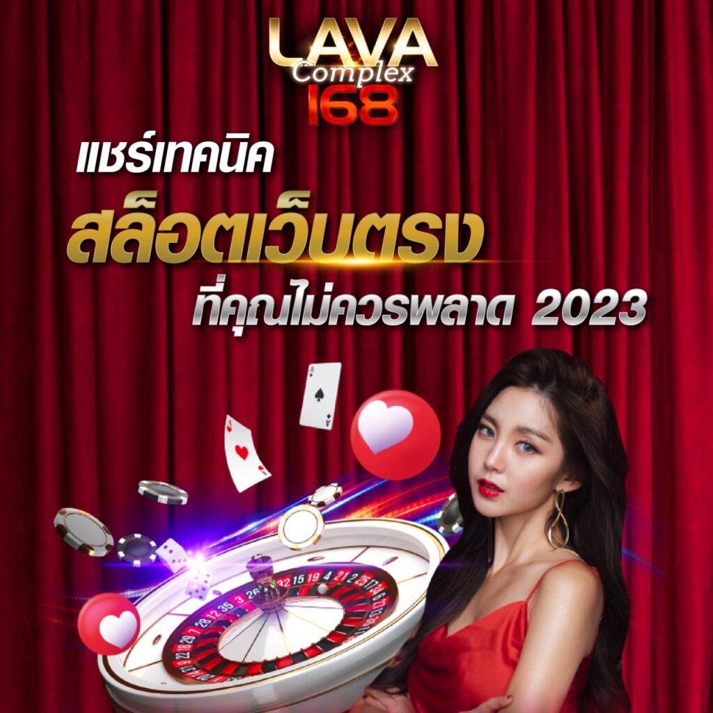 เว็บ สล็อต อันดับ 1 รวมเกมใหม่ล่าสุด สมัครง่าย รับโบนัสเพียบ