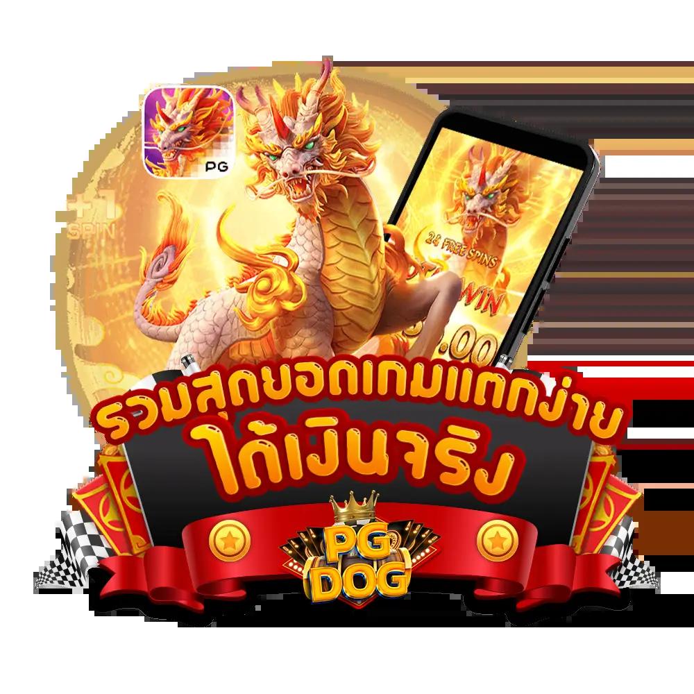 เว็บ สล็อต เครดิต ฟรี คาสิโนอันดับหนึ่ง ฝาก-ถอน ระบบออโต้รวดเร็ว