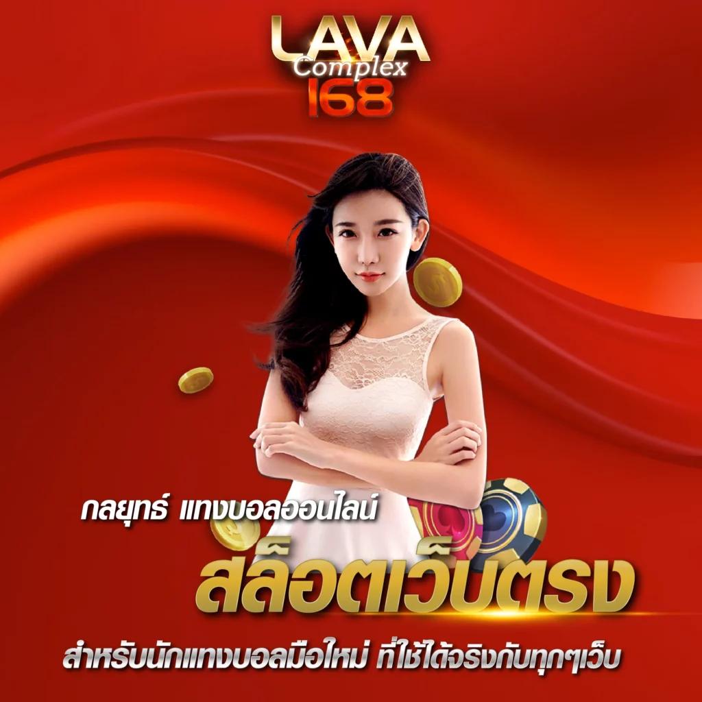 เว็บ สล็อต เว็บ ตรง รวมเกมดังสุดฮิต เล่นง่าย แตกไว พร้อมโปรโมชั่นสุดคุ้ม