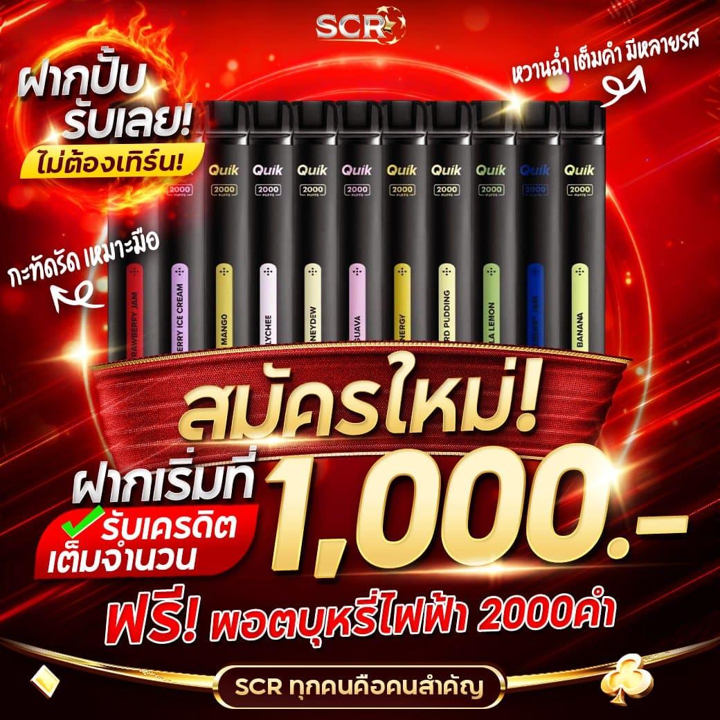 เว็บ สล็อต ใหม่ ล่าสุด เว็บ ตรง ค่ายดัง ปลอดภัย 100% เล่นง่ายจ่ายจริง