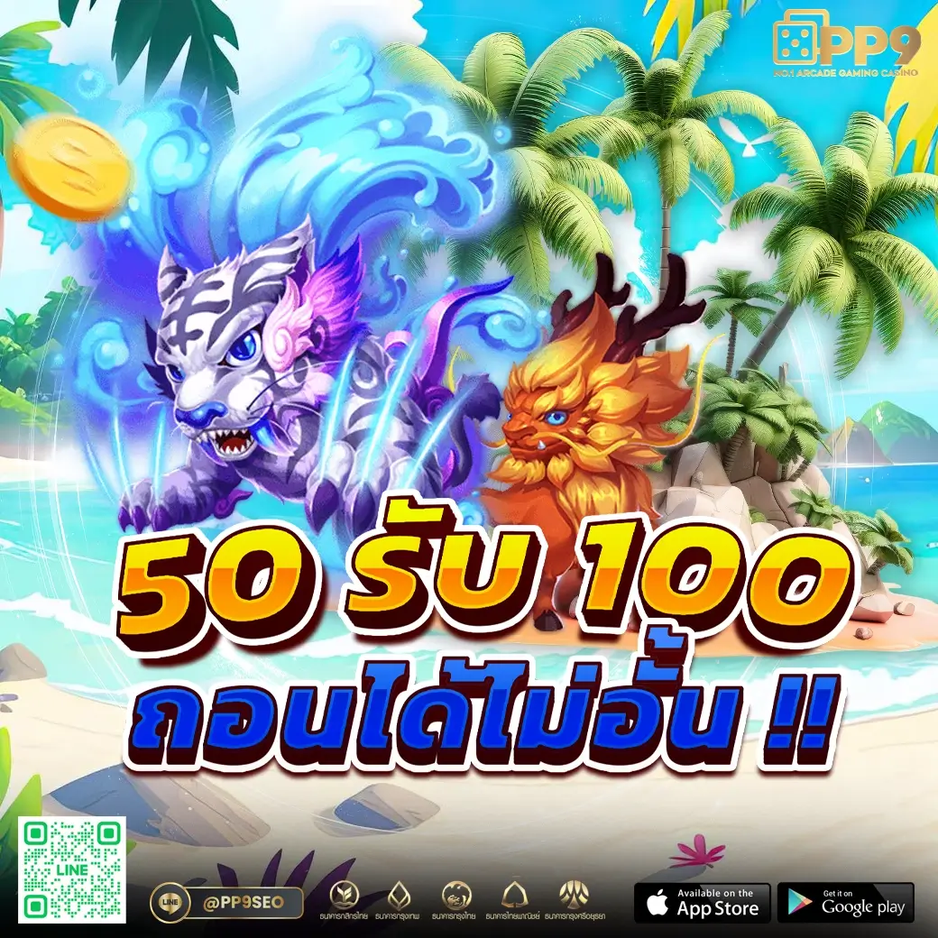 เว็บ สล็อตทดลอง คาสิโนเกมใหม่ล่าสุด ระบบเสถียรรางวัลมากมาย