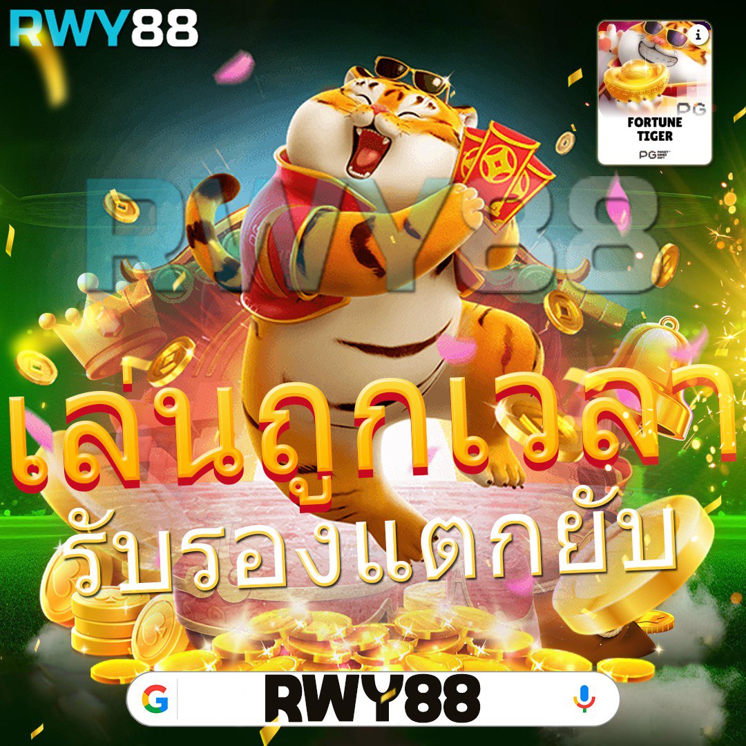 เว็บ หมีสีชมพู คาสิโนออนไลน์อันดับหนึ่ง โปรโมชั่นสุดปัง เล่นง่าย จ่ายจริง