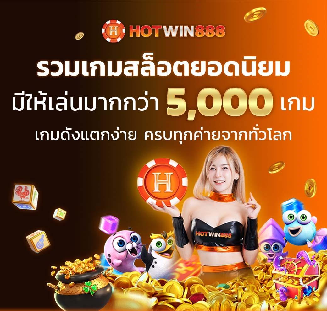 เว็บ เศรษฐีเบท รวมเกมพนันครบวงจรอันดับ 1 ด้วยเทคโนโลยีสุดล้ำ