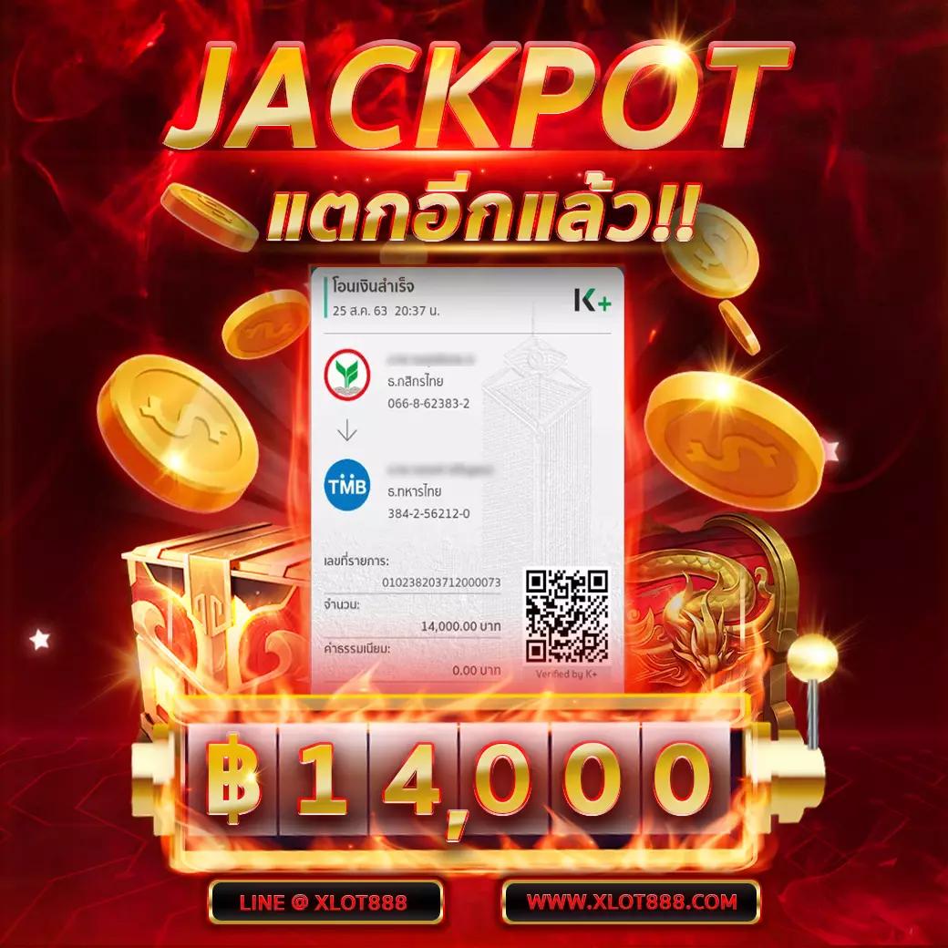 เว็บkubet คาสิโนออนไลน์แห่งปี รวมเกมทันสมัยและโปรโมชั่นยอดนิยม