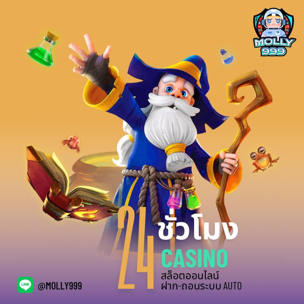 เว็บnagaway คาสิโนออนไลน์ระดับพรีเมียม มาตรฐานสูงสุดในไทย