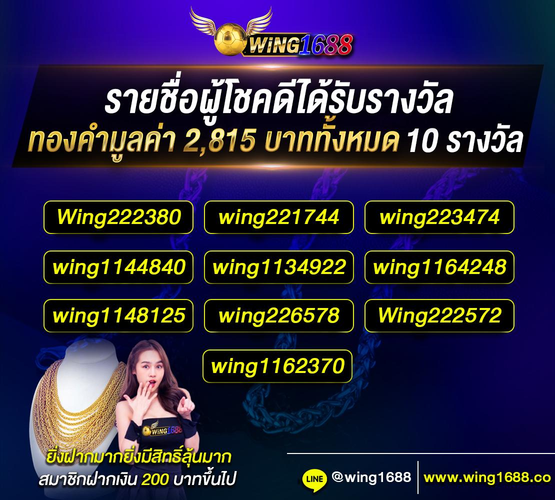 เว็บufa คาสิโนออนไลน์มาแรง สมัครง่าย รับโบนัสทันที