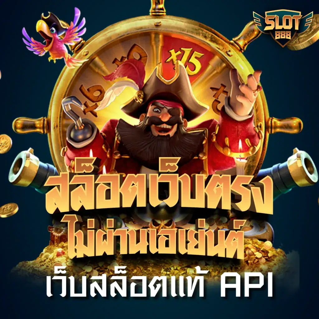 เว็บufabet ศูนย์รวมความสนุกและเดิมพันสุดมันส์ รองรับทุกระบบ