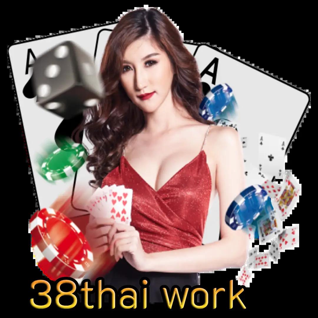 เว็บการพนัน คาสิโนออนไลน์อันดับหนึ่ง มาตรฐานครบวงจร ไร้กังวล