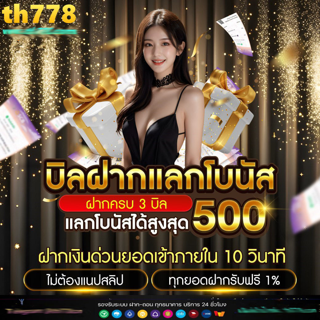 เว็บคาสิโน PG ลอง เล่น เว็บใหญ่ จ่ายเต็มทุกยอดเล่น 2024