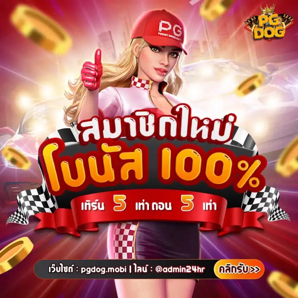 เว็บคาสิโน ผลบอลสดพร้อมราคาบอล เว็บตรง ระบบใหม่ล่าสุด 2024