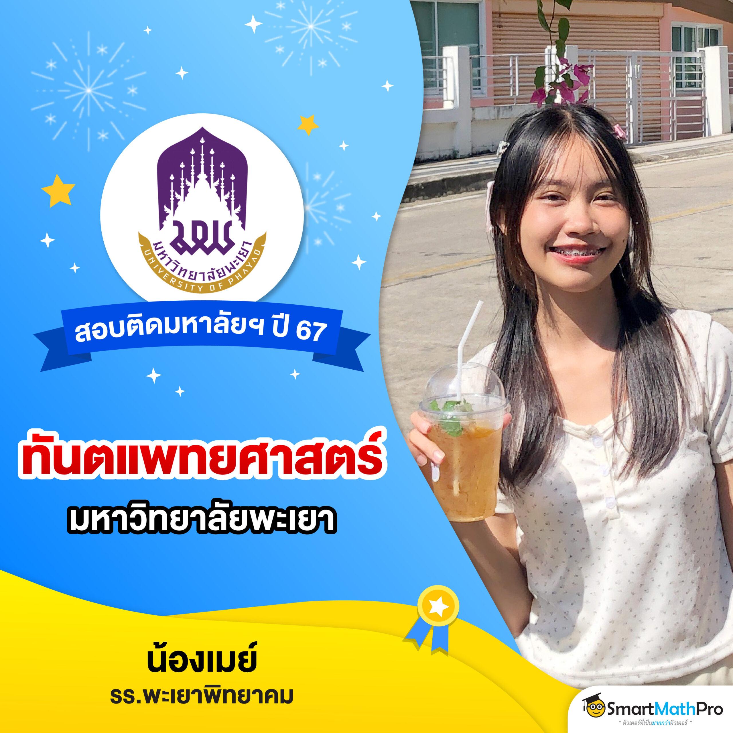 เว็บคาสิโนออนไลน์ livescore ครบเครื่องด้านเดิมพันออนไลน์ยอดนิยมในไทย