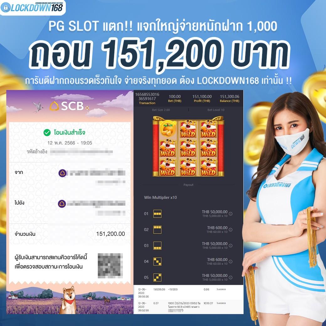 เว็บชมพู คาสิโนออนไลน์ เว็บตรง มั่นคง จ่ายจริง บริการยอดนิยม